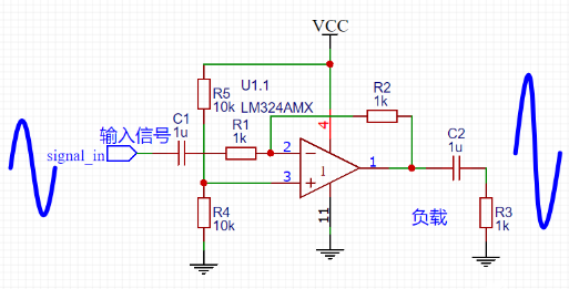 LM324運(yùn)算放大器