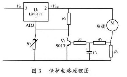 直流電機(jī)過流保護(hù)電路